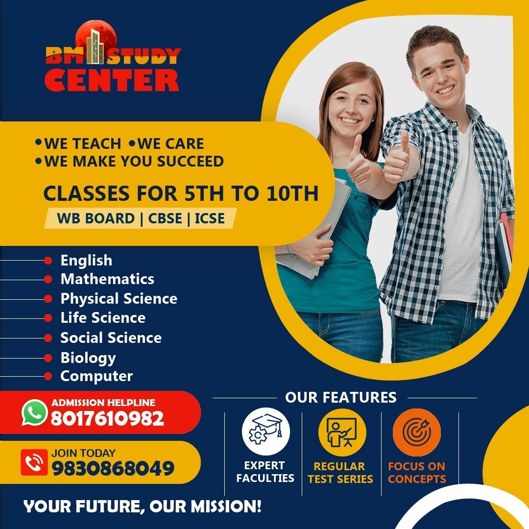 Life Science — Classes 5th to 10th