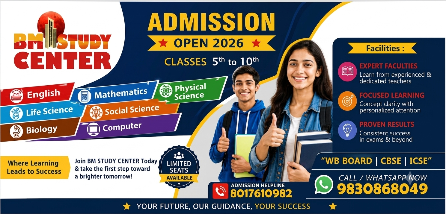 Students at BM Study Center